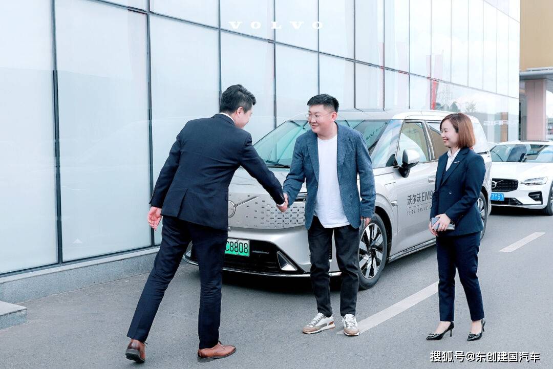 建国沃尔沃首批em90投资人交车仪式圆满举行_搜狐汽车_搜狐网