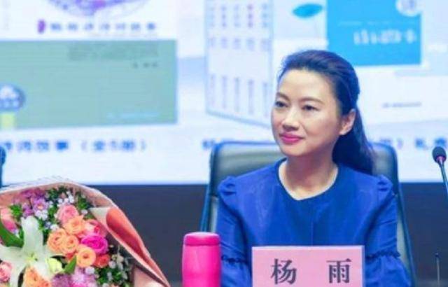 原创中南大学教授杨雨我与李清照相似好酒好赌还好色