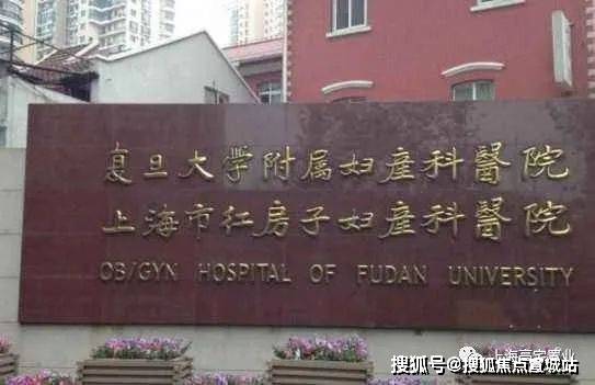 黄浦外国语小学,复兴东路小学,格致中学,敬业中学,大同中学,市八中学
