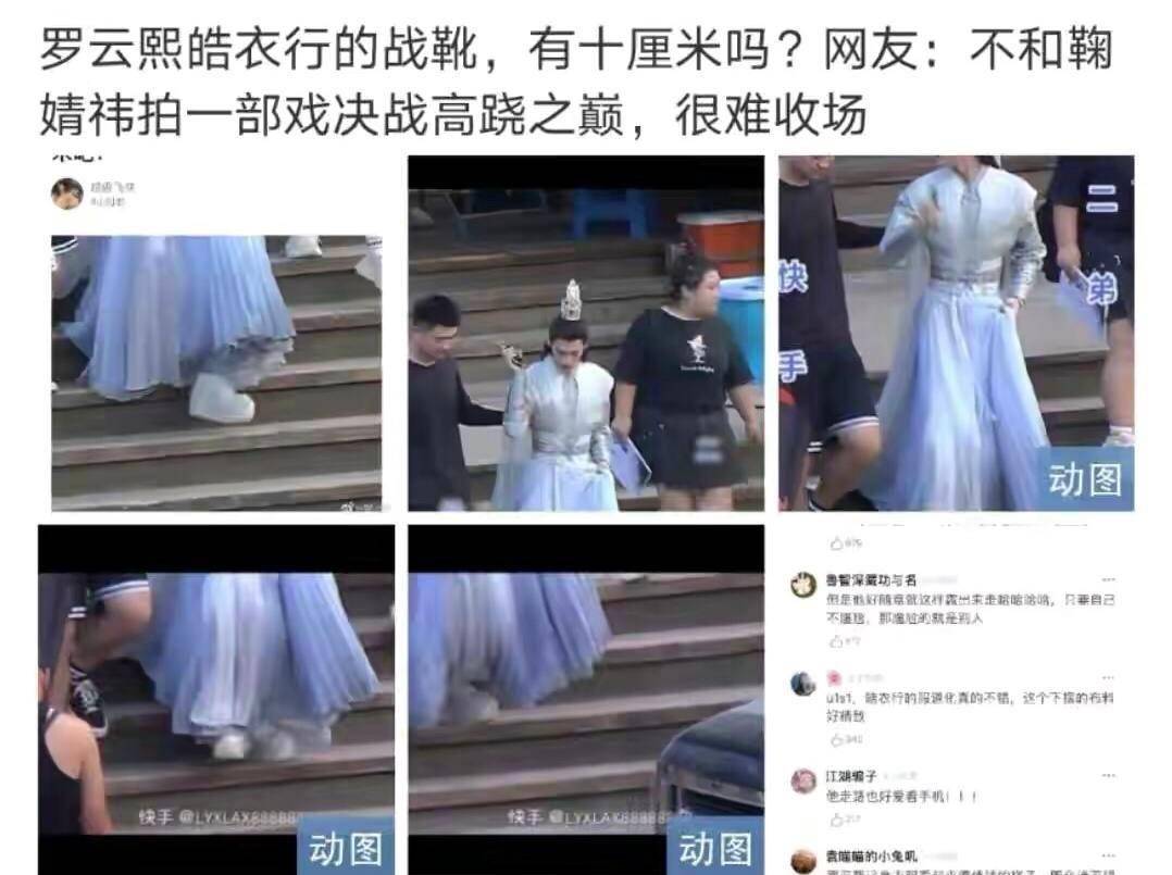 原创男明星现在拍公主抱的戏份吊威亚抬担架都成了标配了吗