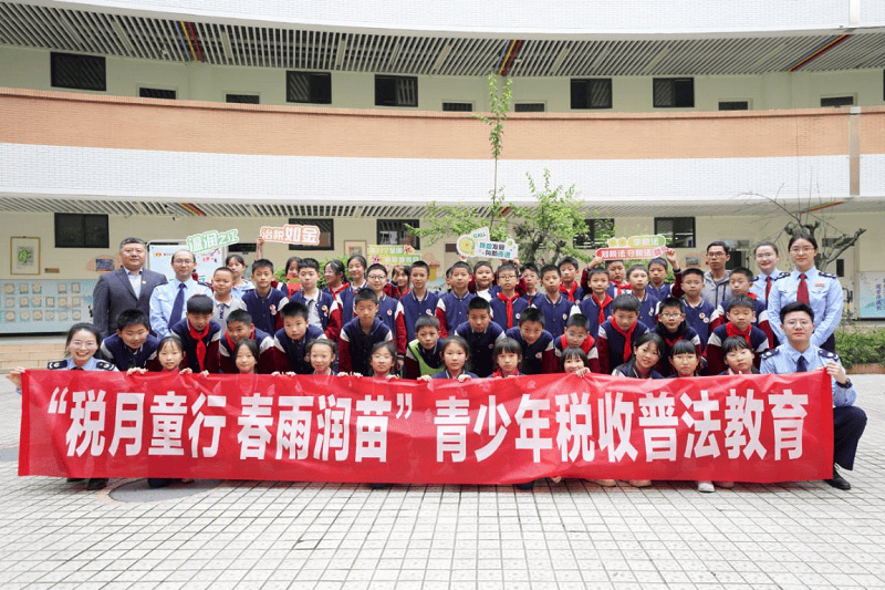成都温江税启童心伴成长春风化雨润税苗