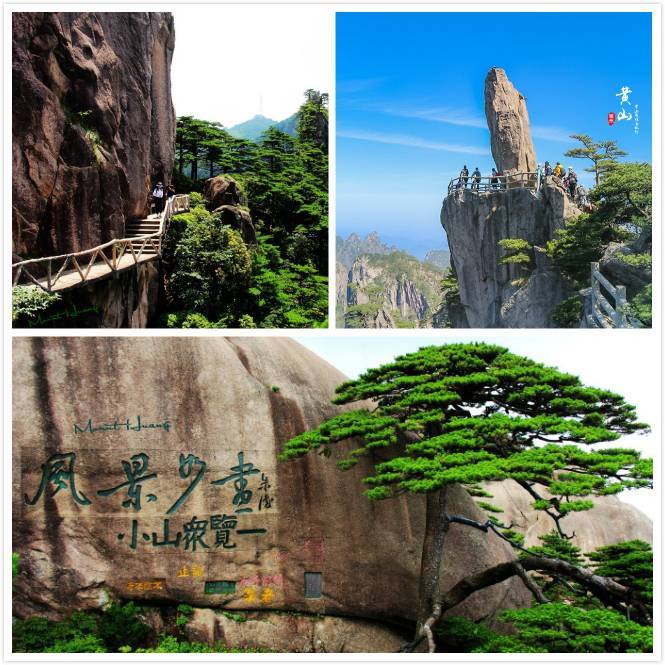 黄山六日游,黄山自助游6天要多少钱_行程_徽州_景点