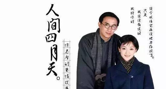 你是人间四月天的林徽因到底有多美一生遇到了3个重要的男人