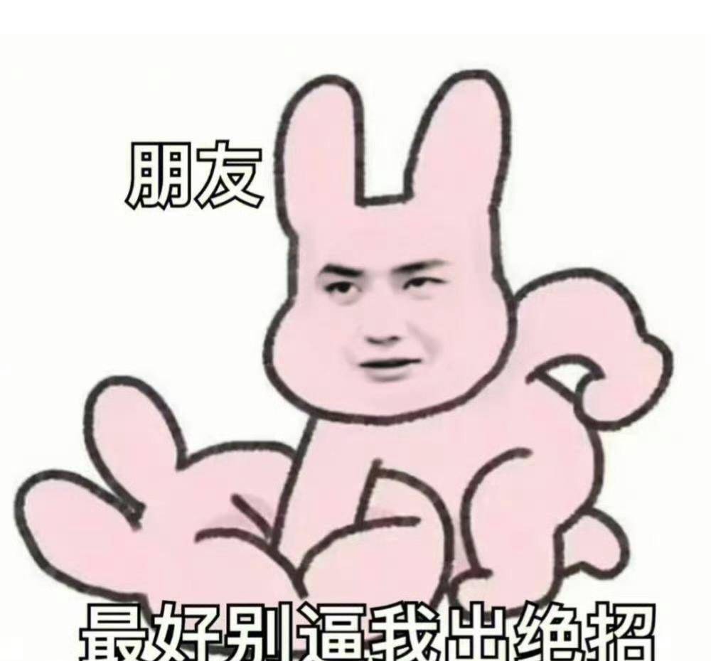 王一博萌翻了天跟小朋友聊啃手指表情包火出圈