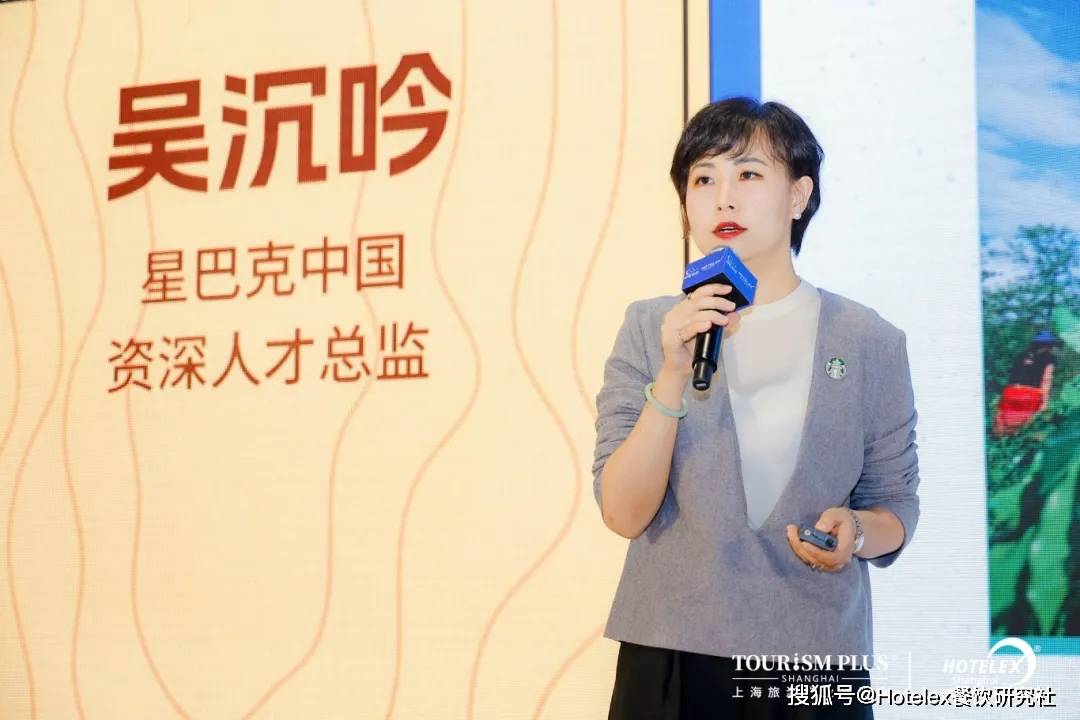突破咖啡边界重塑人货场咖啡的100种可能创新论坛在上海成功举办