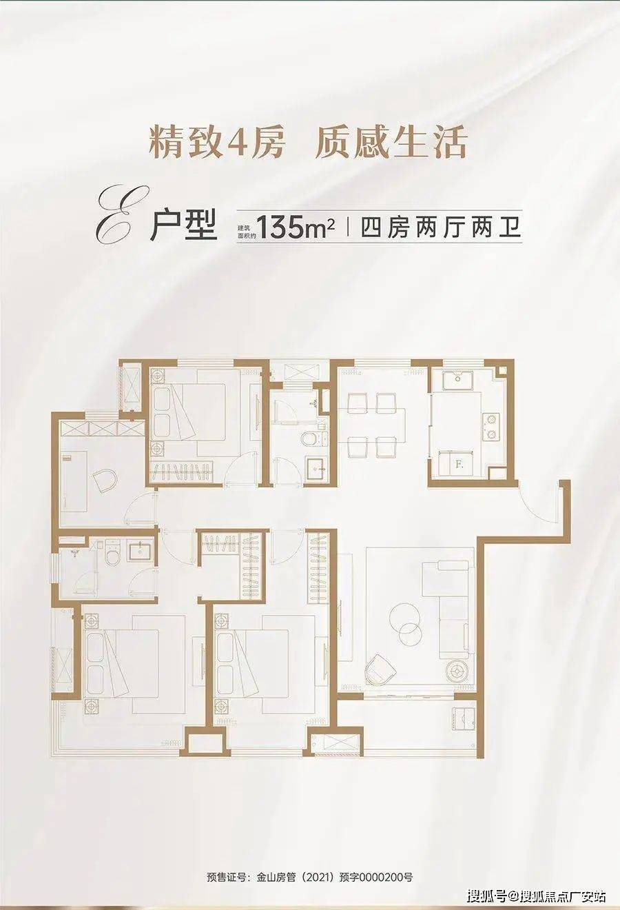 水尚华庭金山水尚华庭售楼电话房价水尚华庭位置户型容积率售楼处发布