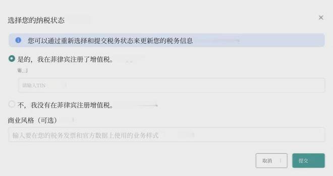 shopee直播返佣高达rm1000tiktokshop将实行个人账户转企业
