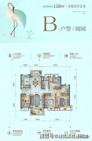 城隽和府户型图图片