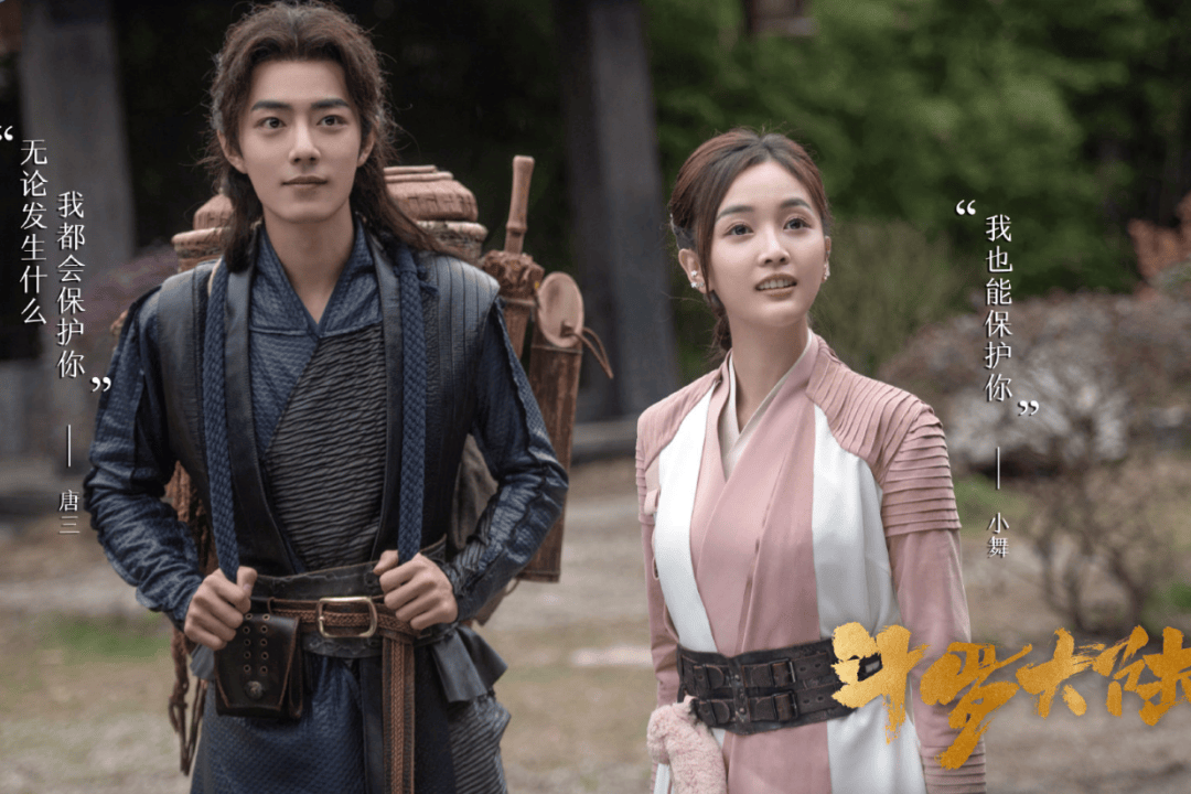 动漫,真人剧,线下实物"等多维模态的超大ip《斗罗大陆》,以及成功出海