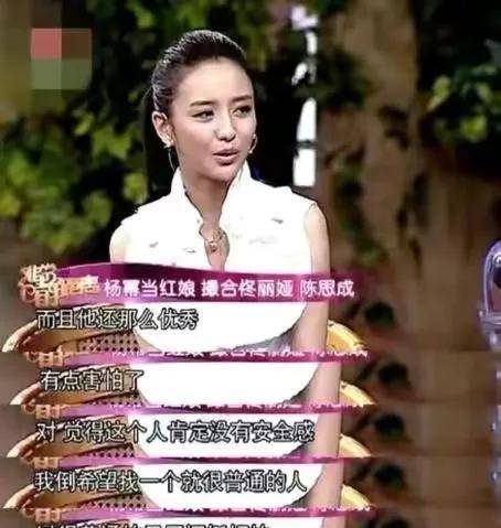 明明妻子貌美如花还要出去偷野花6位男星真是丑人多作怪