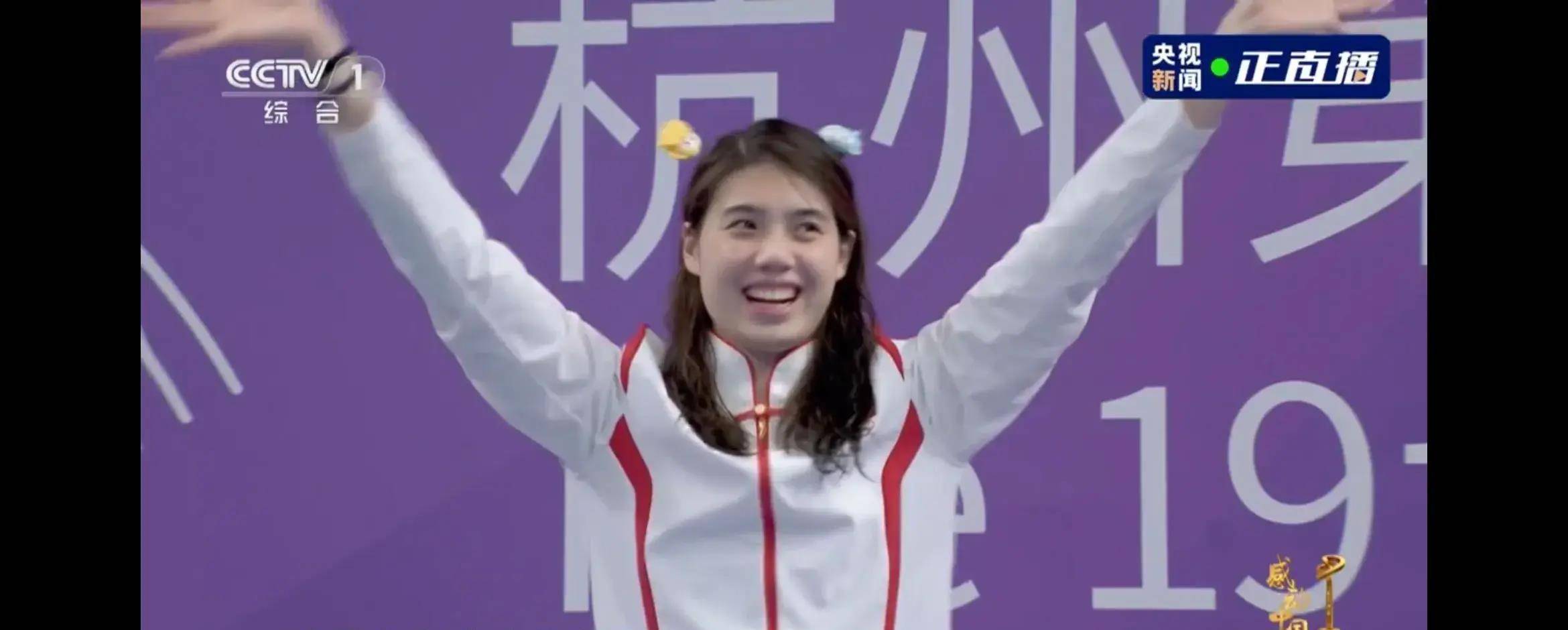 原创感动我们泳坛名将张雨霏