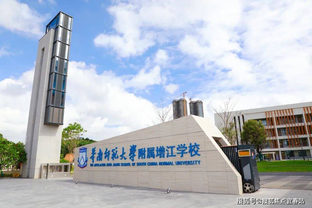 東莞南開實驗中學_東莞南開實驗學校校風怎么樣_東莞南開實驗學校高中部