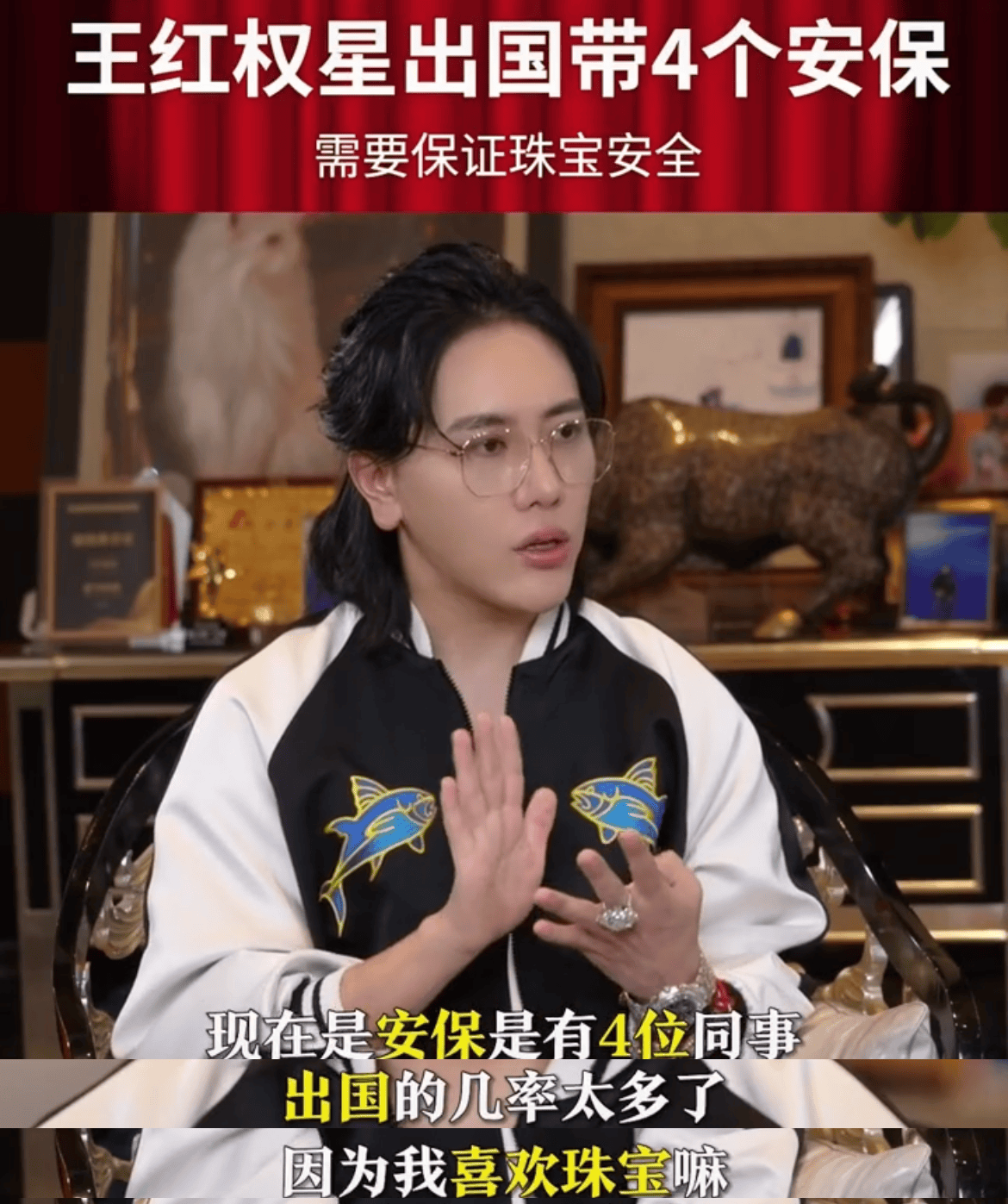 原创笑停不了童瑶继子暗讽网红王红权星对其拥7套豪宅存疑情商被指太