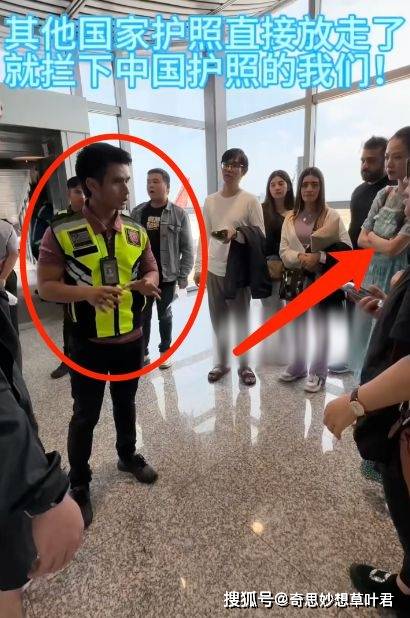马来西亚航空上乘客遗失一千元,下机后马航工作人员让其他人都走了