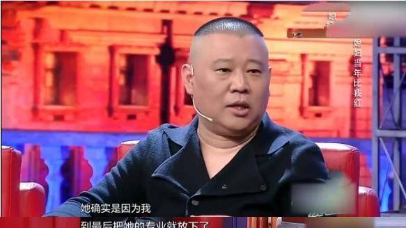 20年前陪郭德纲北漂为爱情弃名利穷到饿肚如今王惠多幸福