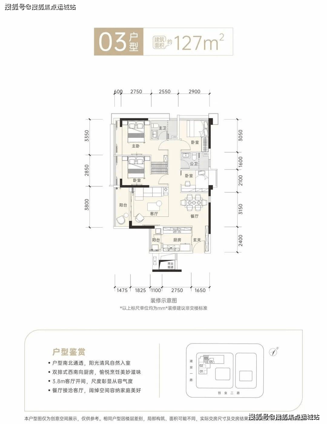 深圳中粮大悦城铂悦苑售楼处电话地址价格位置楼盘动态营销中心