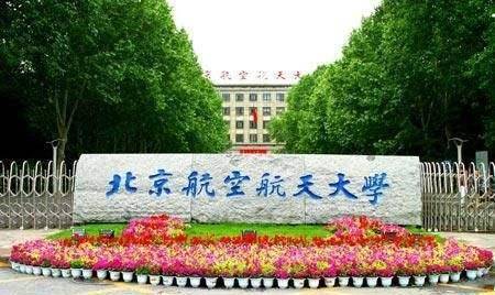 武汉纺织大学 33 个专业入选国家、省级一流本科专业建设点