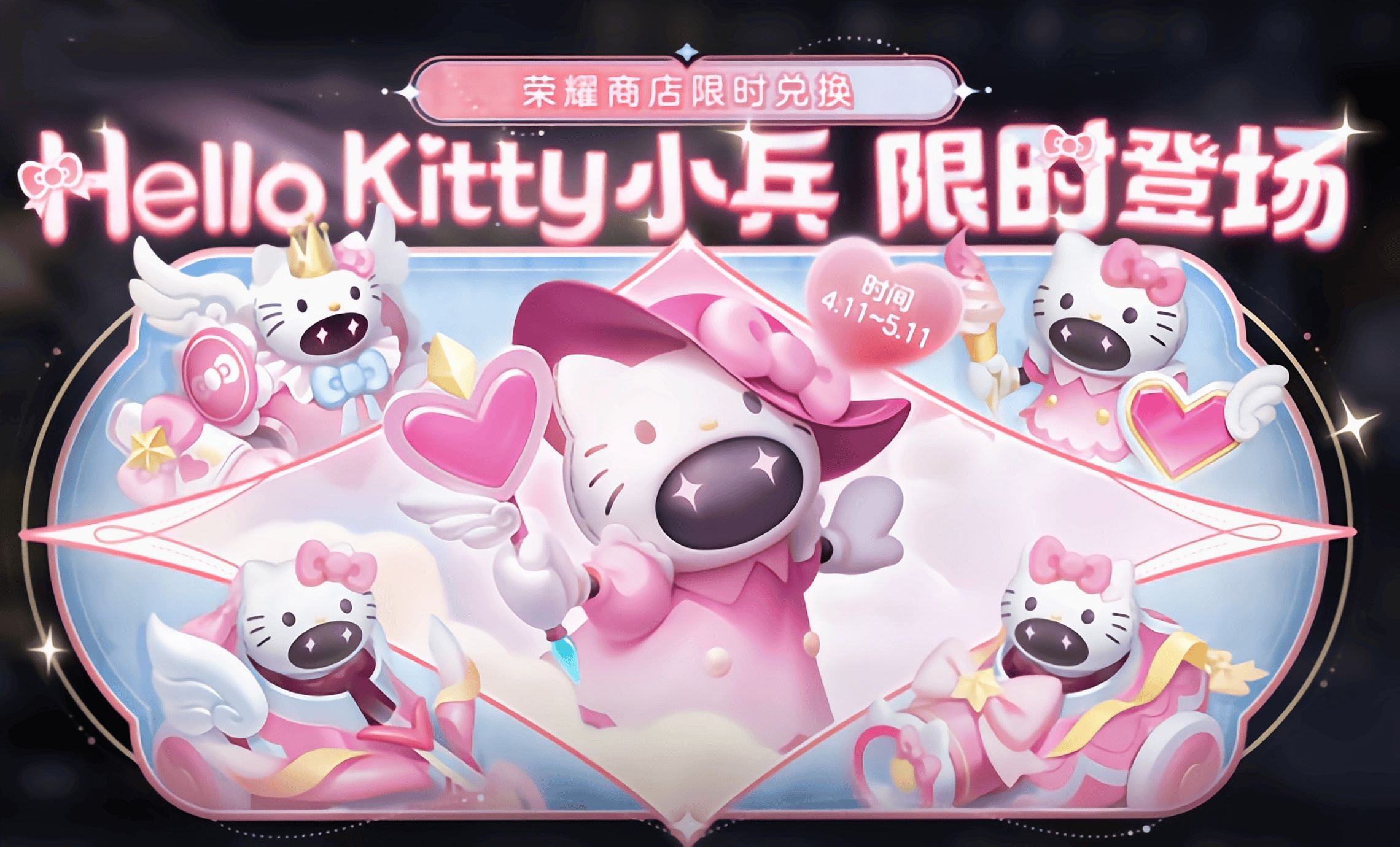 王者荣耀:小兵皮肤上线,土豪与平民皆可兑换,共同体验v10快感