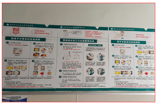 护理人文温暖你我他濮阳油田总医院胃肠外科在行动