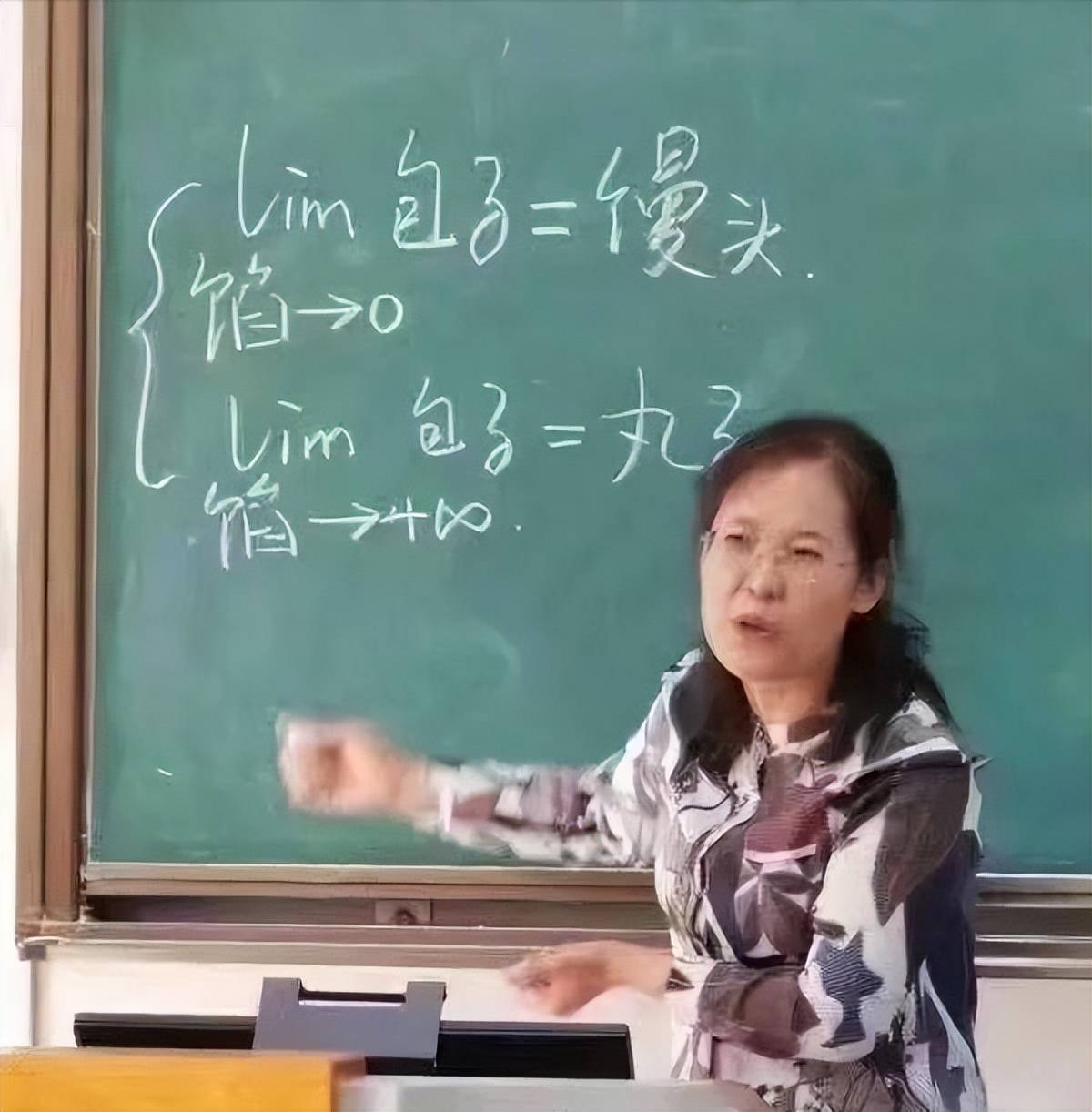 原创女大学生请假后社死名字沦为教学工具这老师可真幽默