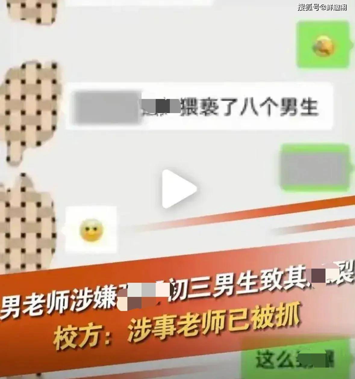 确实,这种变态的行为实在令人鄙夷,更为严重的是,他的行为会给受害的