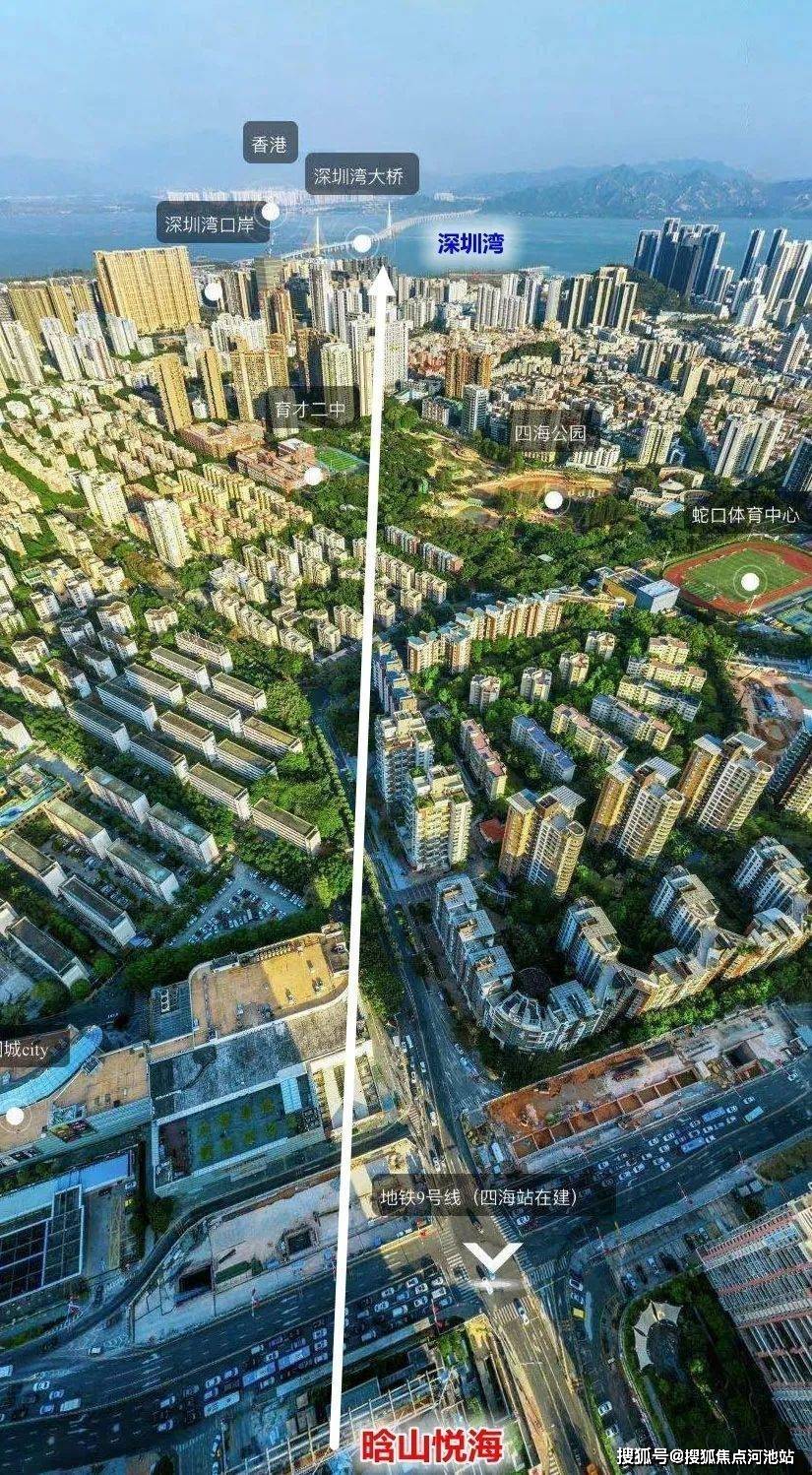 晗山悦海深圳蛇口晗山悦海开发商电话丨楼盘详情房价户型售楼处电话