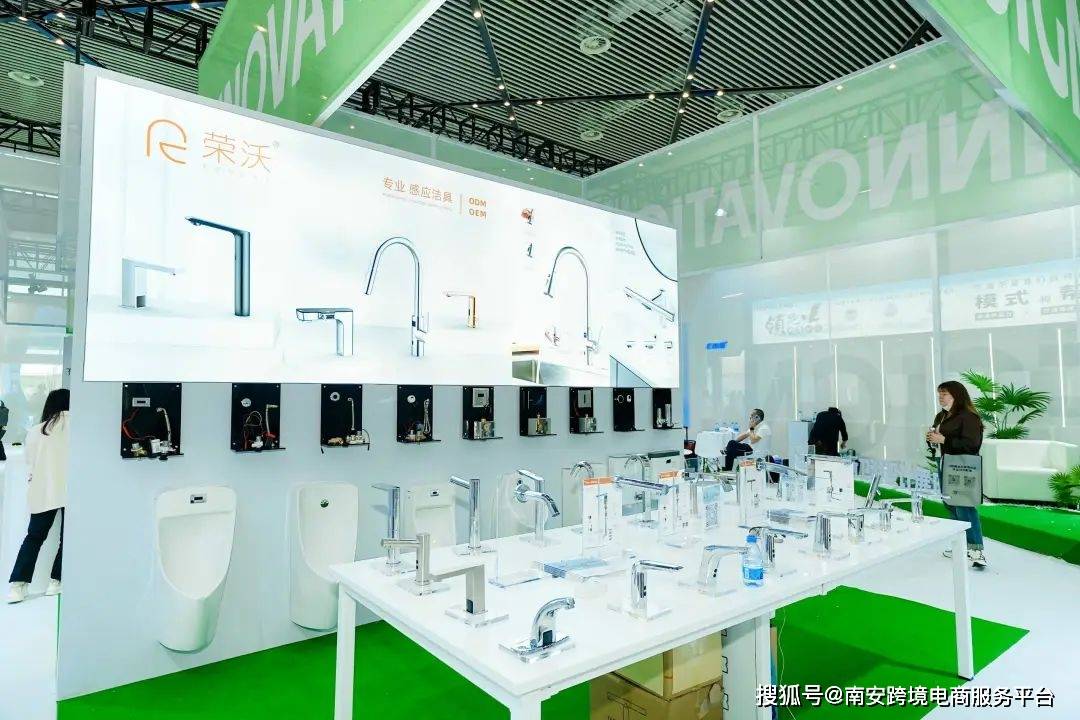 精彩回顾 |"扬帆出海 再下南洋" 平台推介会—水暖卫浴专场圆满结束!_
