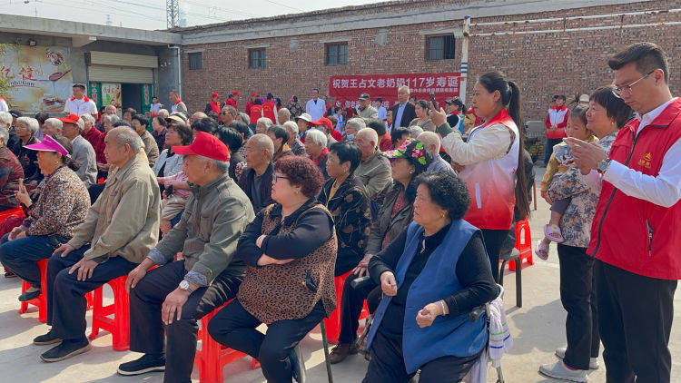 焦作岁数最大的老人老奶奶王占文117岁寿诞2024411农历三月三