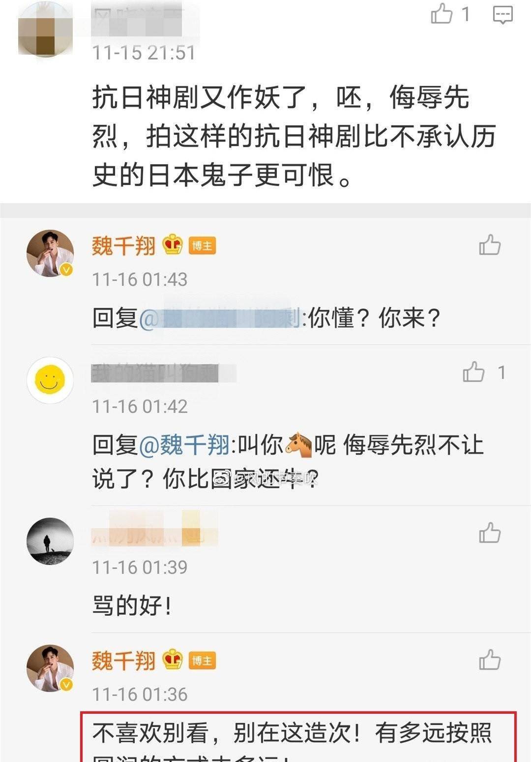 佟磊:有幸被李成儒批评,唯一遗憾韦小宝,我不是演员_小角色_冯小刚