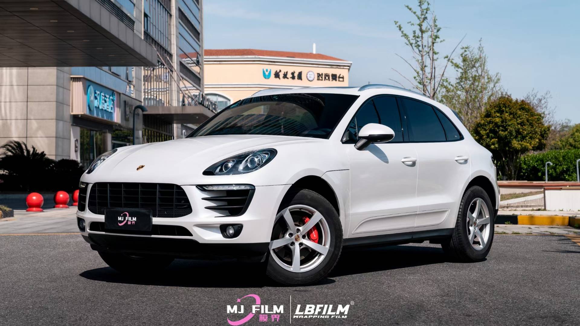 保时捷macan-lb改色膜液态金属慕斯白,白色系天花板_搜狐汽车_搜狐网