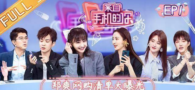 原创巅峰后几乎销声匿迹百变大咖秀停播6年后沈凌频露面回归在即
