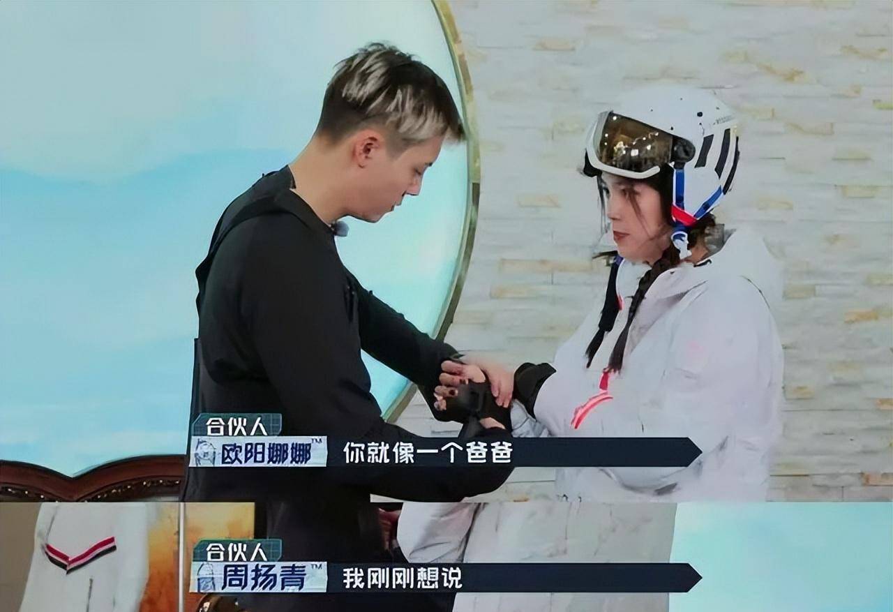 原创欧阳娜娜首次回应当初喊陈伟霆爸爸事件王珞丹说了也没用