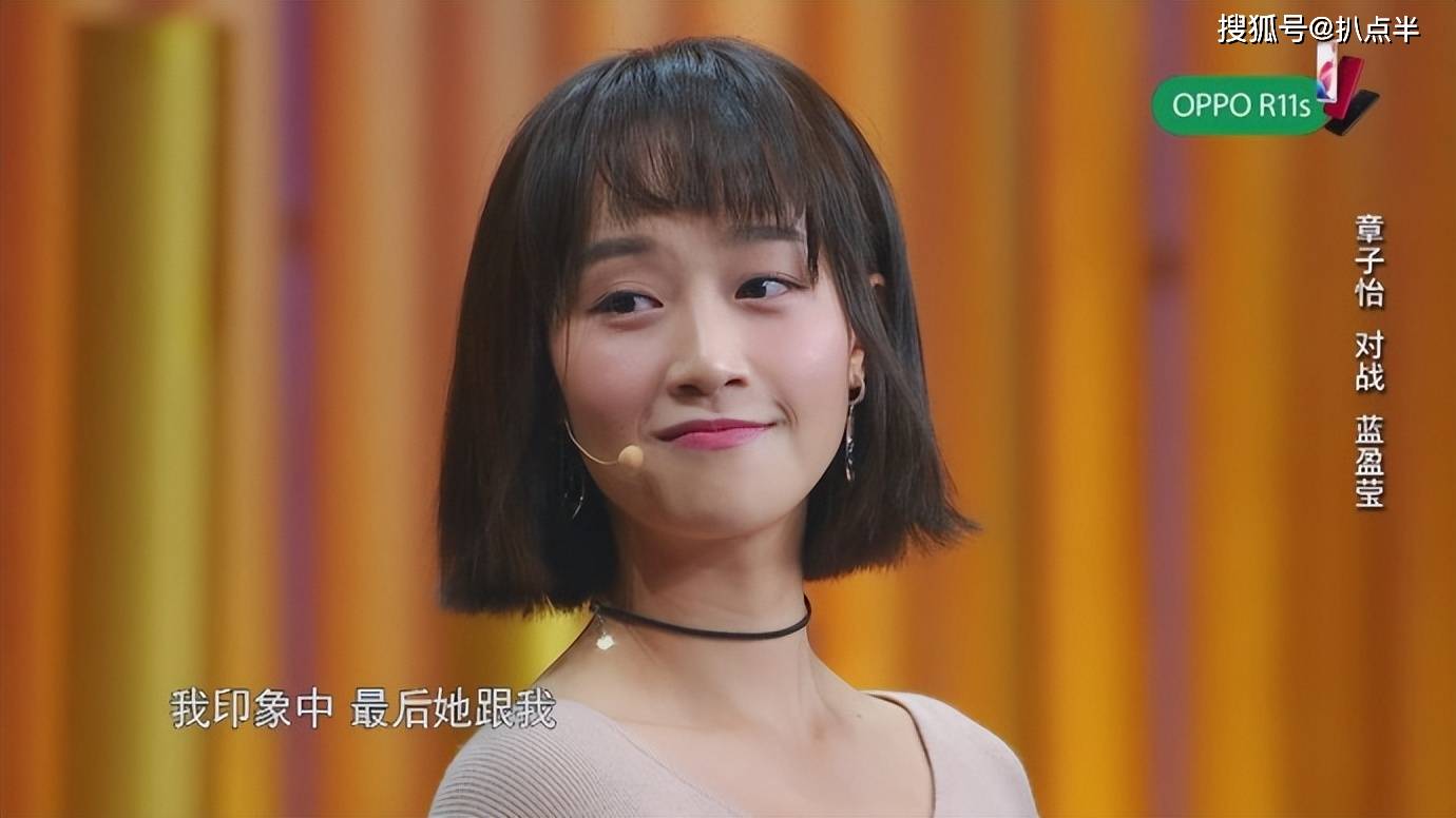 不是素人就是糊咖_徐璐_蔡文静_男方