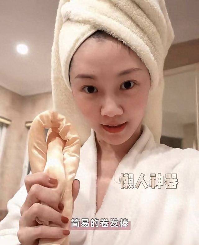 苗苗深夜晒卷发视频脖子上草莓明显网友郑恺你小子真行