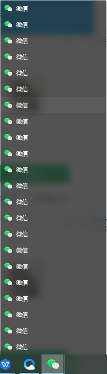 6个技巧windows电脑微信双多开不烦恼