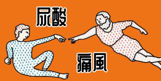 日常做好这11个护理!_尿酸_治疗_药物