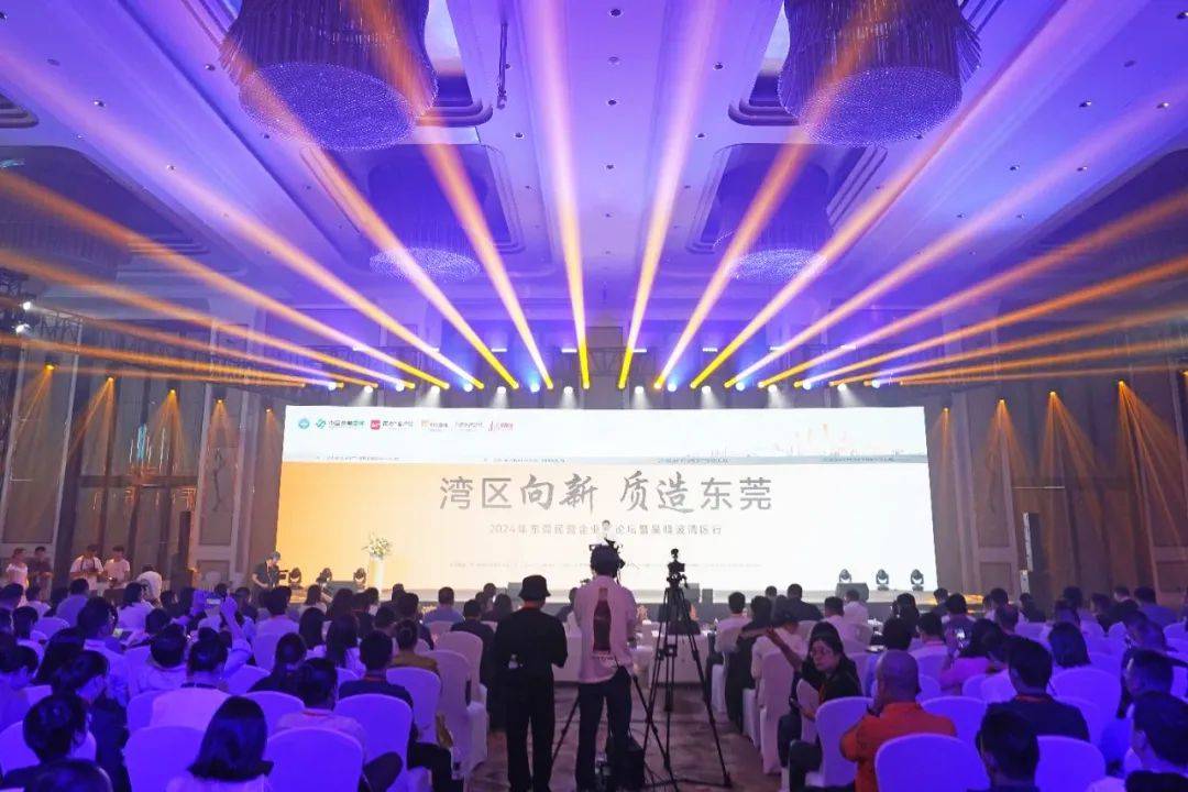 上榜百强材通管业荣膺东莞市优秀民营企业