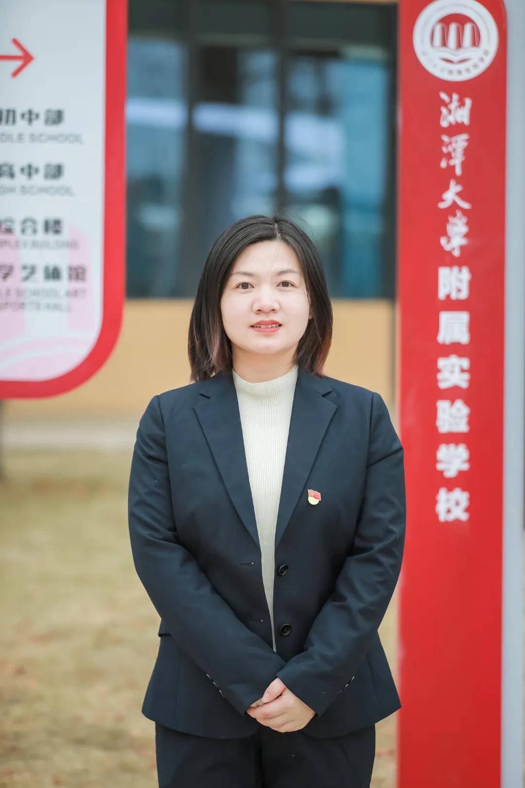 师者风采丨湘大附校初中部9年级