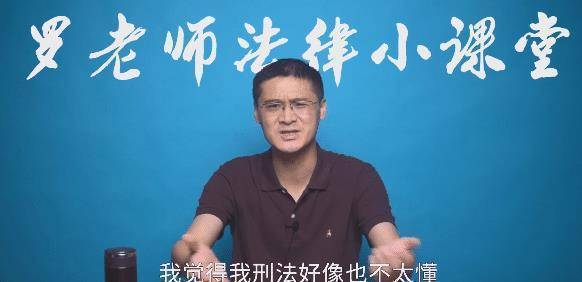 原创b站罗翔和半佛吵起来了前者播放量碾压后者不愧是老师