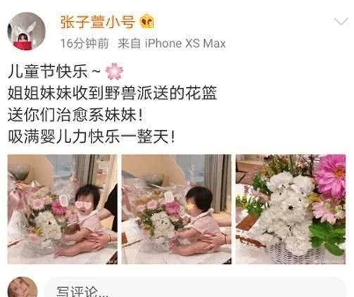 张子萱儿童节晒二胎浑身胖嘟嘟惹人爱谁注意陈赫和安安在干吗