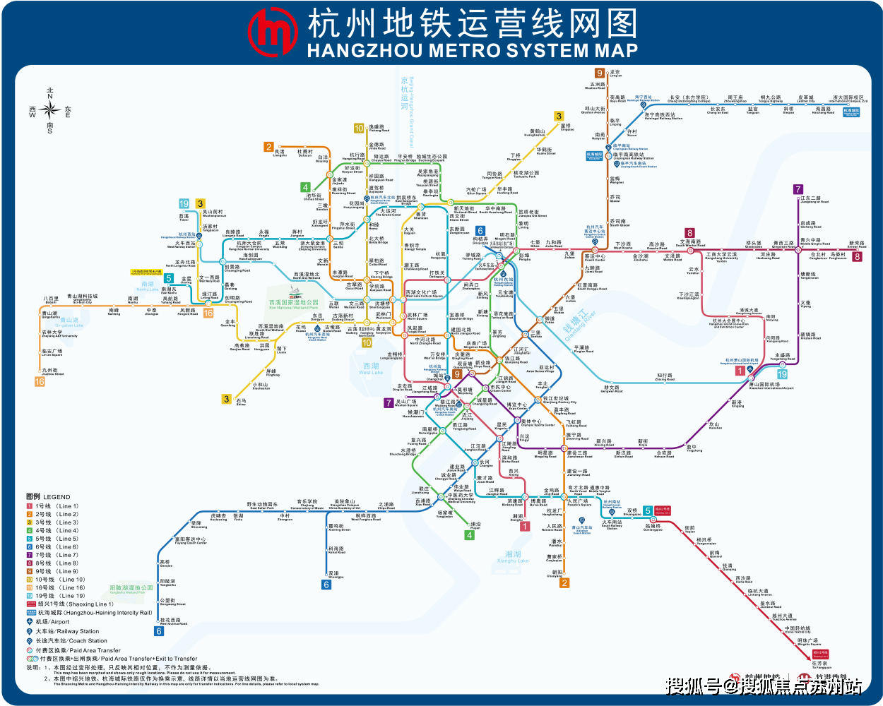 >浙江省>截至2023年2月,杭州地铁在(拟)建线路分别为杭州地铁3号线