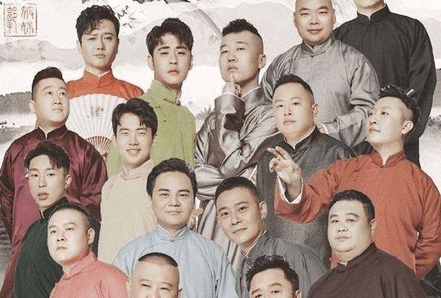 德云斗笑社第二季开录,一哥小岳岳如愿以偿,终于上班了_岳云鹏_郭德纲