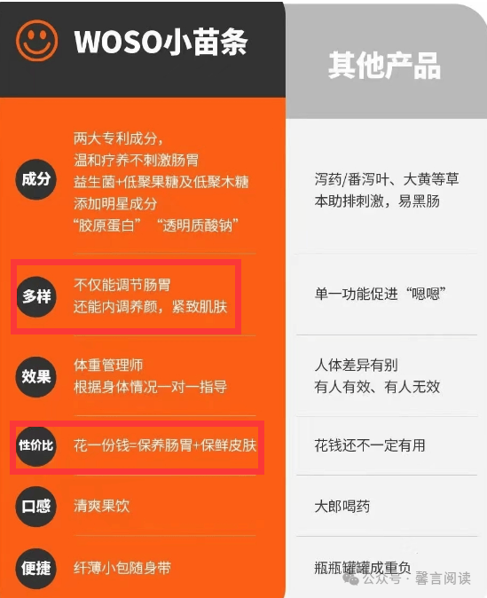 生产许可证编号为sc10644018301366,产品名称:woso咖啡泡腾片固体饮料