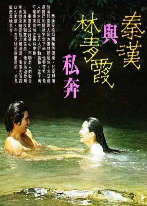 任何一个女人都可以理解,本就是绯闻漫天的两个人,非要凑在一起拍吻戏