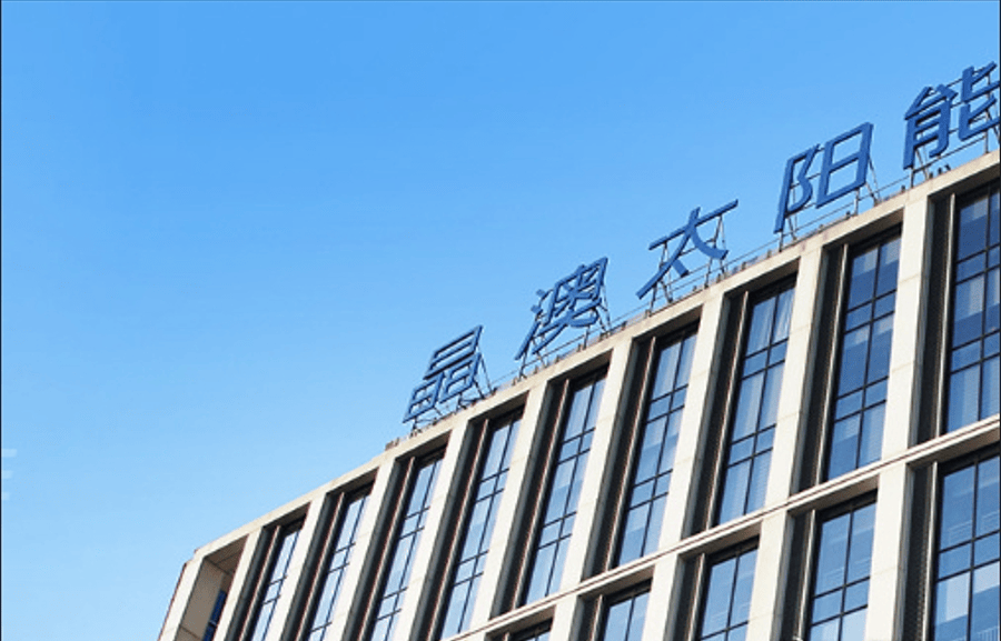 两年豪掷600亿扩产晶澳科技一季度新增借款超80亿