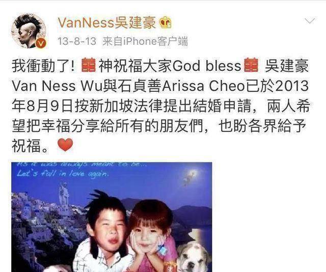 当个豪门女婿不容易啊结婚5年分居3年吴建豪或被判5宗罪