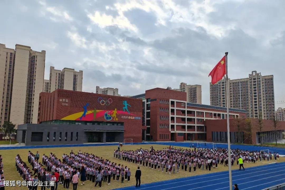 南沙公立小学图片