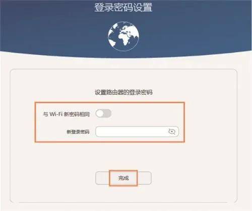 1——>输入刚才设置的"登录密码",登录到华为路由q1的设置界面②点击"