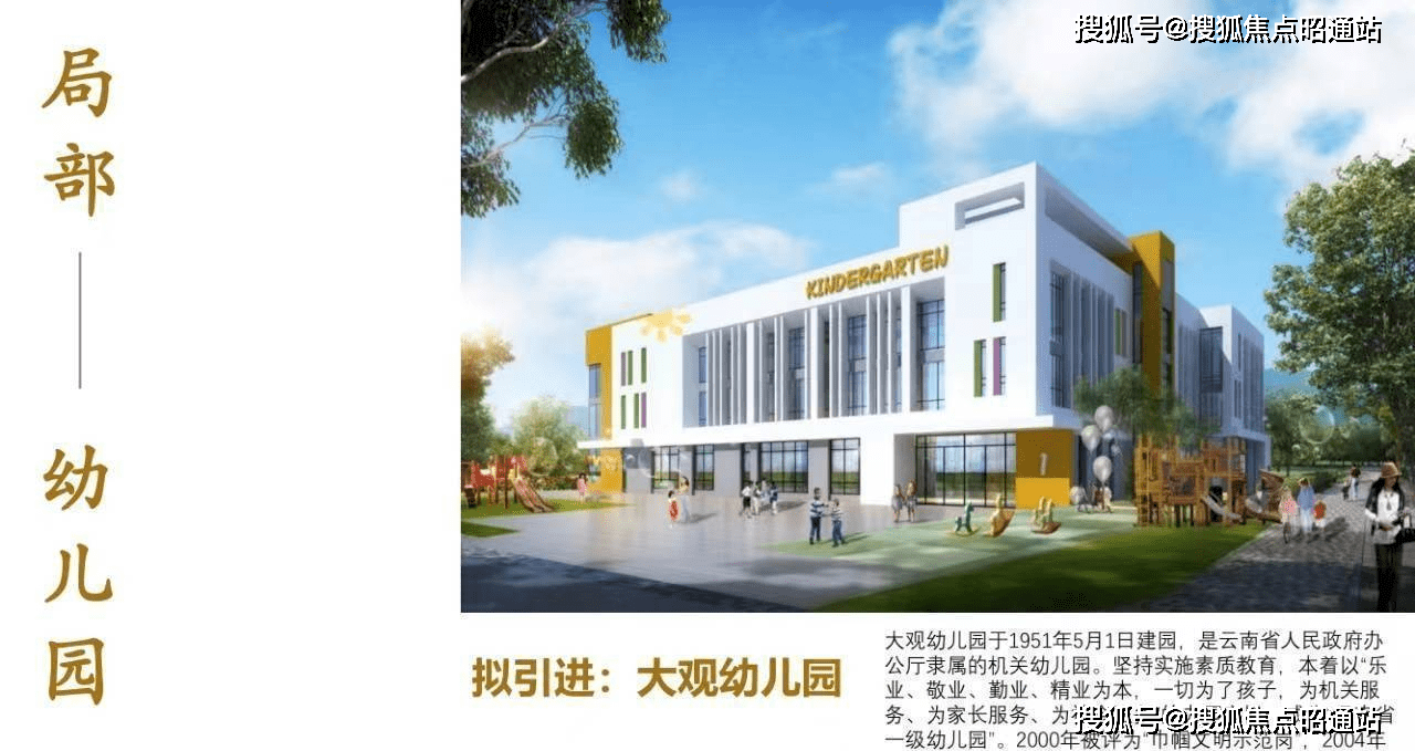 昆明经投湖山望-(经投湖山望)首页网站丨经投湖山望价格