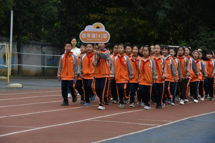 悦动三小当燃出彩夹江漹城三小举行2024年春季运动会
